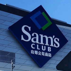 ɽķ���T�����V���S�ң�2028���_�I(y��)��