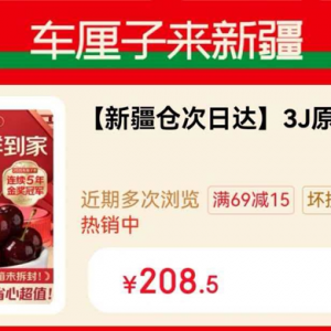 ���|���r܇���������M�½���һ���P(gu��n)�ڹ���(y��ng)�Ч�ʵĸ���