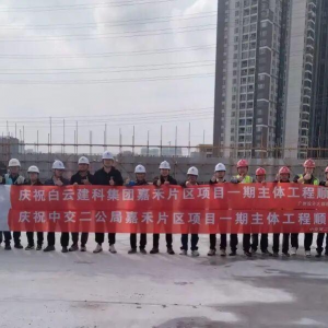 �V�ݰ����׼�ɽķ���T���픣�����2026���ȫ���_�I(y��)