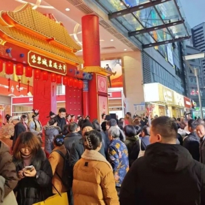 �ؑc��؛ϲӭ���ꡰ�_�T�t����3���N��6.35�|Ԫ