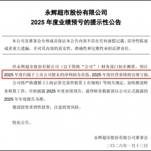 ���x���У��AӋ2025��Ƚ��I�I(y��)�������F(xi��n)̝�p