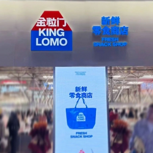 �W�t���r��ʳ������T��Ǹ���r��1200�fԪ