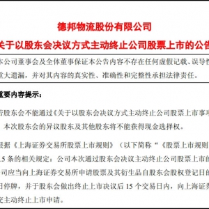 �°�ɷݔM����(d��ng)���������|������38�|Ԫ��ُ(g��u)ʣ��ɷ�