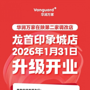 �A��(r��n)�f������ڶ����{(di��o)�ĵꌢ��1��31���_�I(y��)