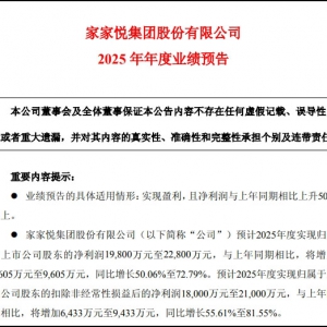 �ҼҐ�2025��������A(y��)����50%