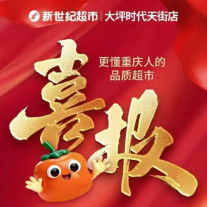 �����N��249�f���ؑc֪�����б��Ěw��