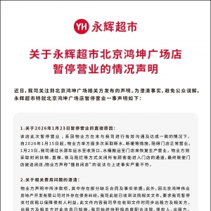 ͻȻ��ͣ�I�I(y��)�����x���������V����l(f��)����r�f��