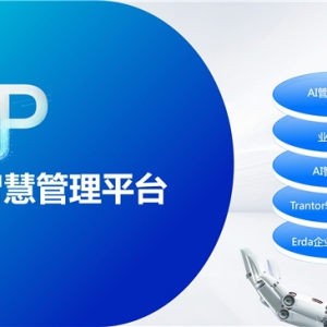 ���c(di��n)�Ƽ��l(f��)��AI�r(sh��)����I(y��)�ǻ۹���ƽ�_(t��i)�����ǻۻ���������I(y��)�����{(l��n)�D