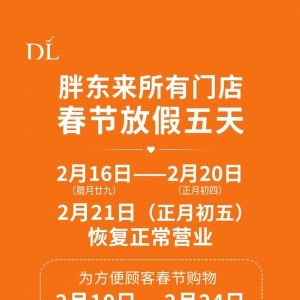 �֖|���l(f��)������(ji��)�żٹ���