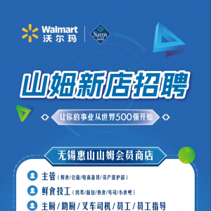 ɽķ6���µ깫�_��Ƹ