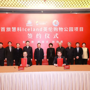 Ӣ�����۾��^Iceland���ӟo�a