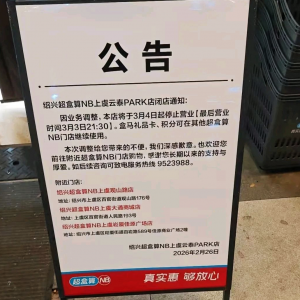 �B�dһ������NB�T�ꌢ�]��